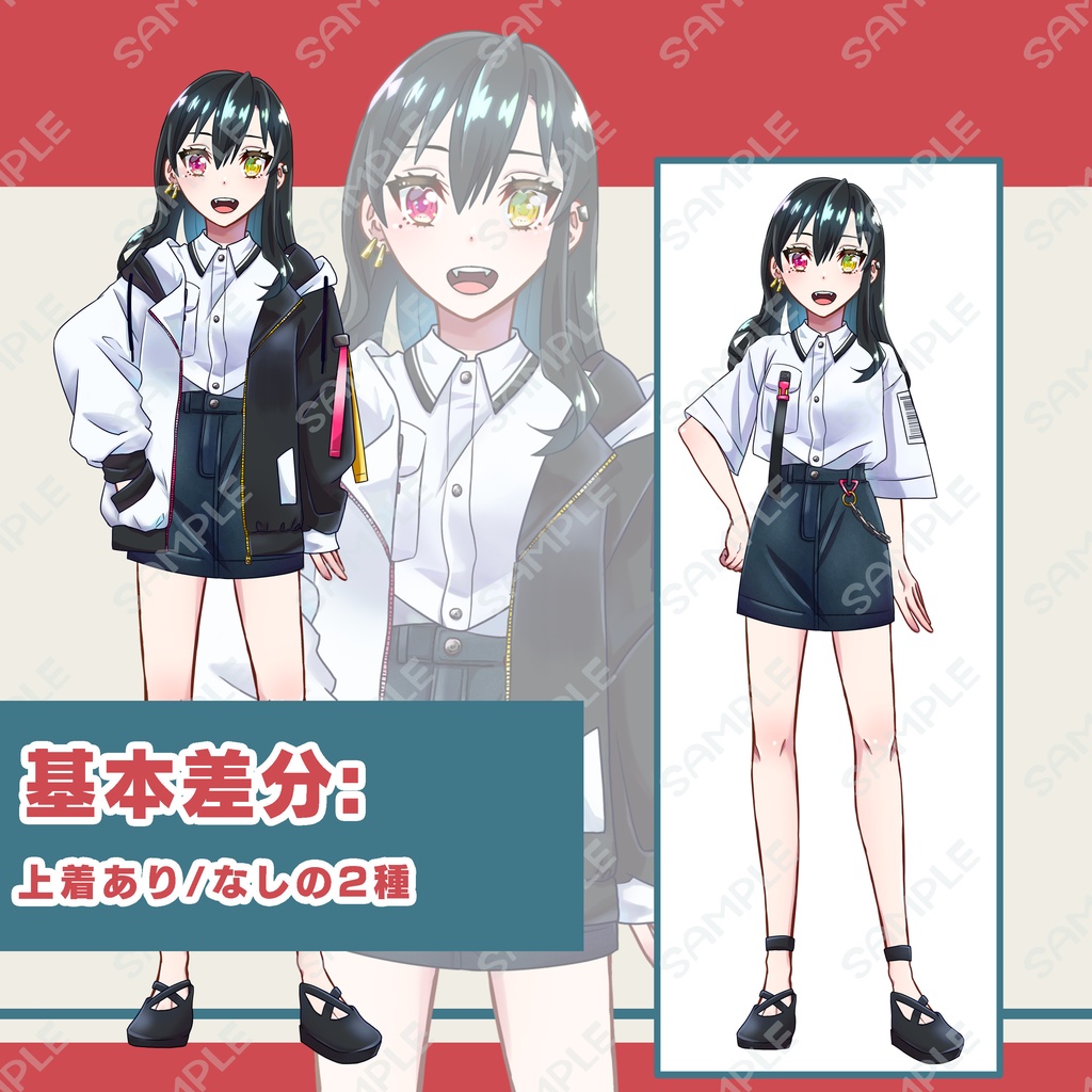 モノクロストリートちゃん【一点限り】