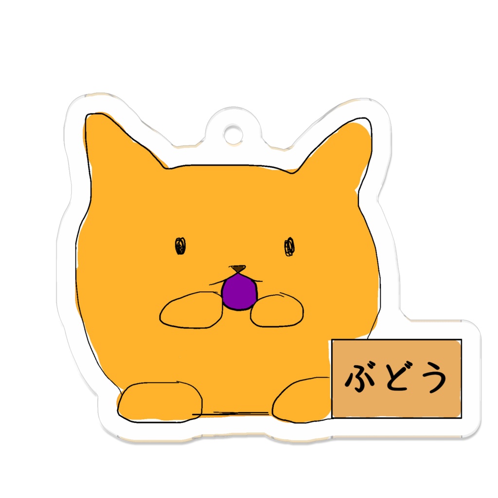 犬アクリルキーホルダー