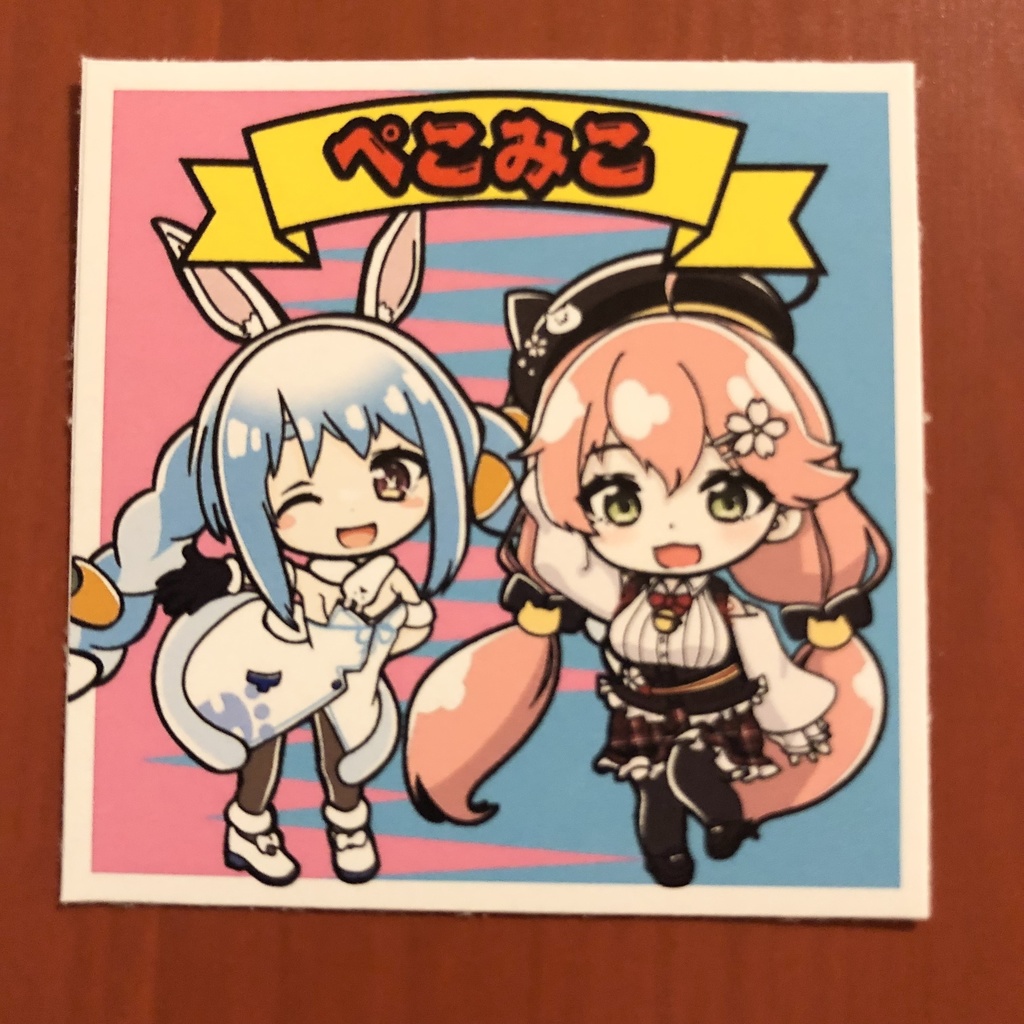 【非公式】兎田ぺこら さくらみこ ステッカー