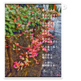 アクリルキーホルダー - 100 x 100 (mm)