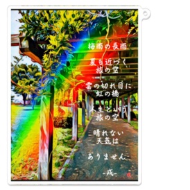 アクリルキーホルダー - 100 x 100 (mm)