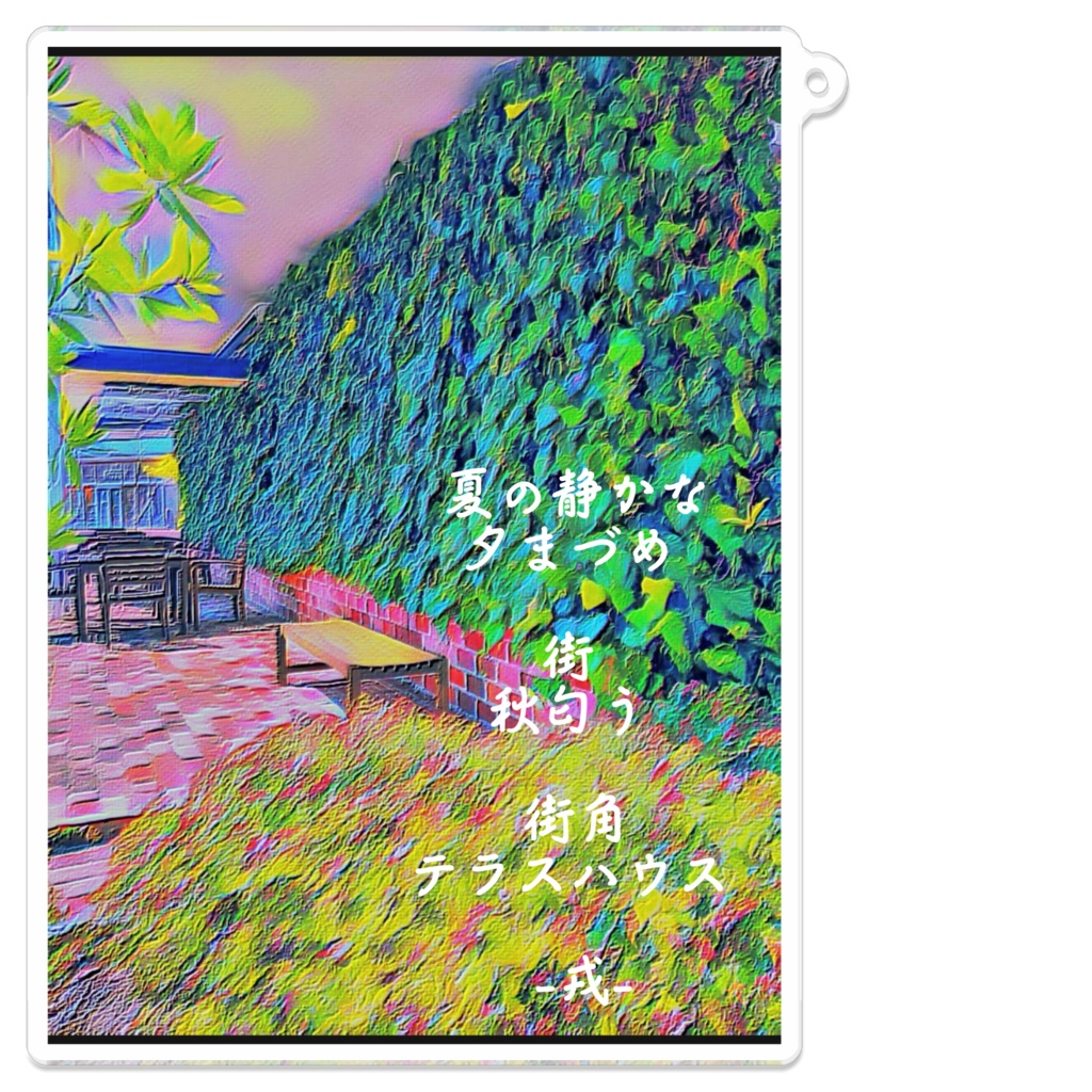 アクリルキーホルダー - 100 x 100 (mm)