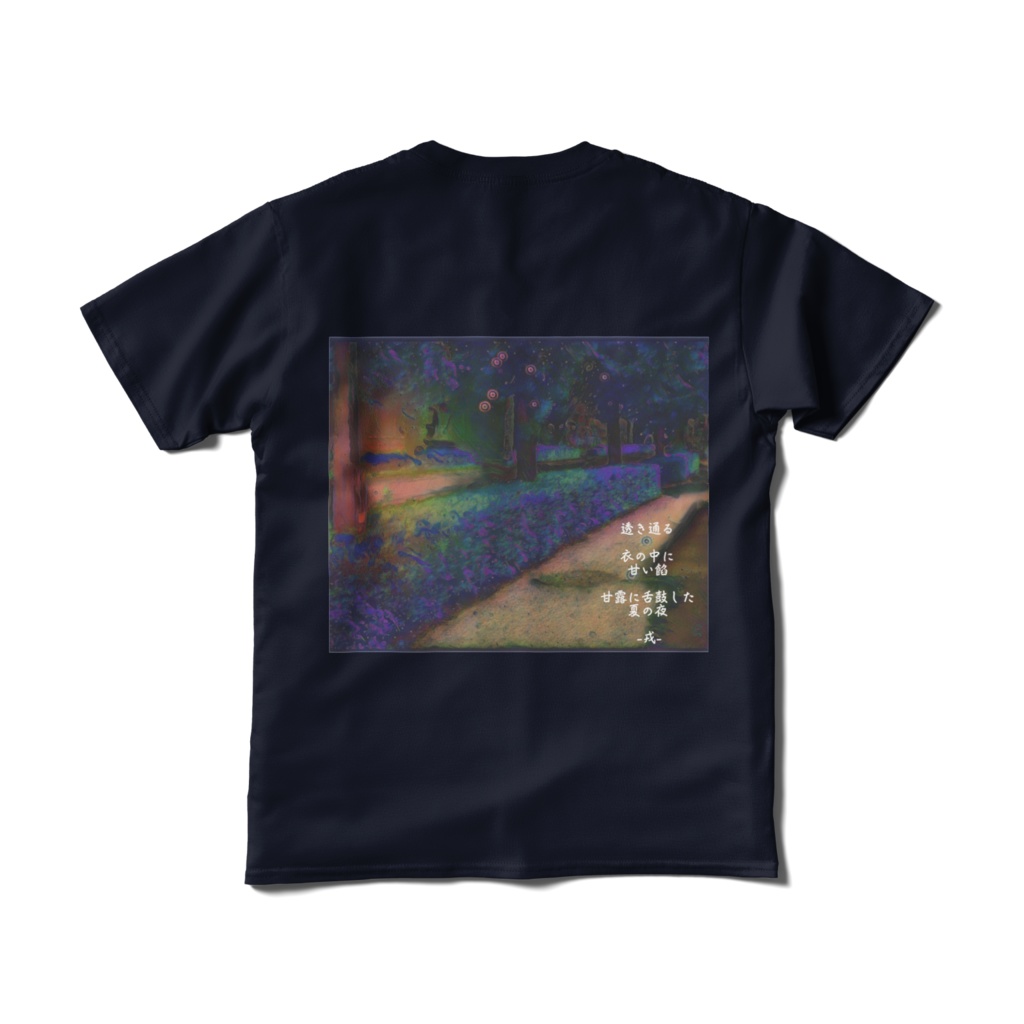a-187 夏 昼下がり summer afternoon デザイナーTシャツ
