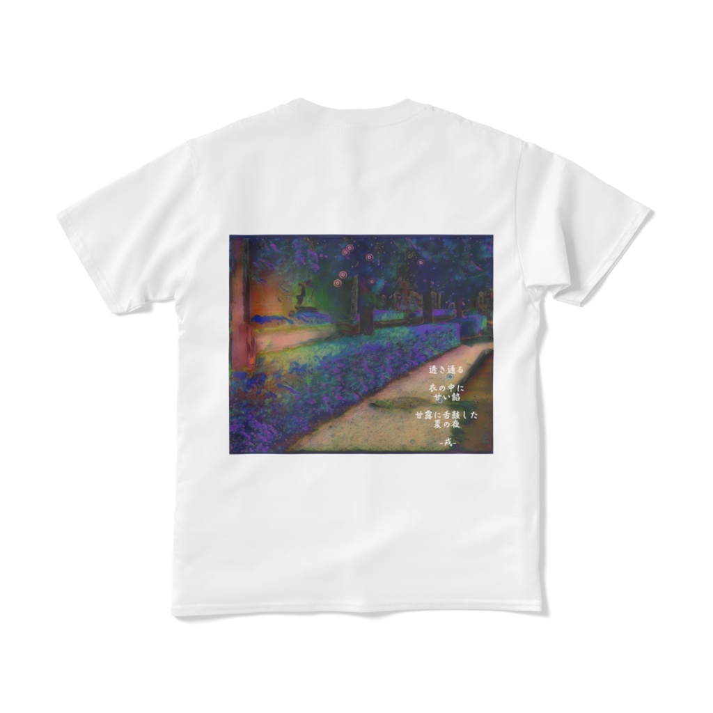 a-187 夏 昼下がり summer afternoon デザイナーTシャツ