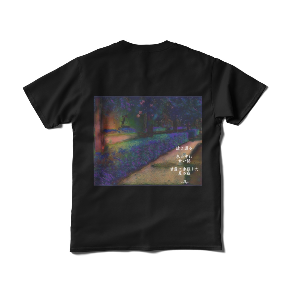a-187 夏 昼下がり summer afternoon デザイナーTシャツ