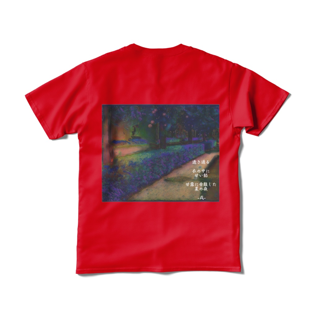 a-187 夏 昼下がり summer afternoon デザイナーTシャツ