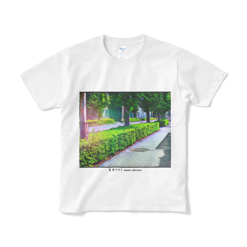 a-187 夏 昼下がり summer afternoon デザイナーTシャツ