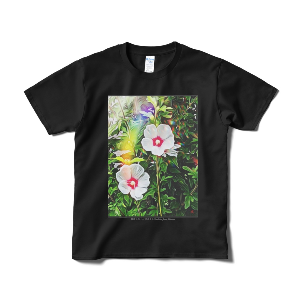 a-195 路傍の花 ハイビスカス Roadside flower hibiscus デザイナーTシャツ