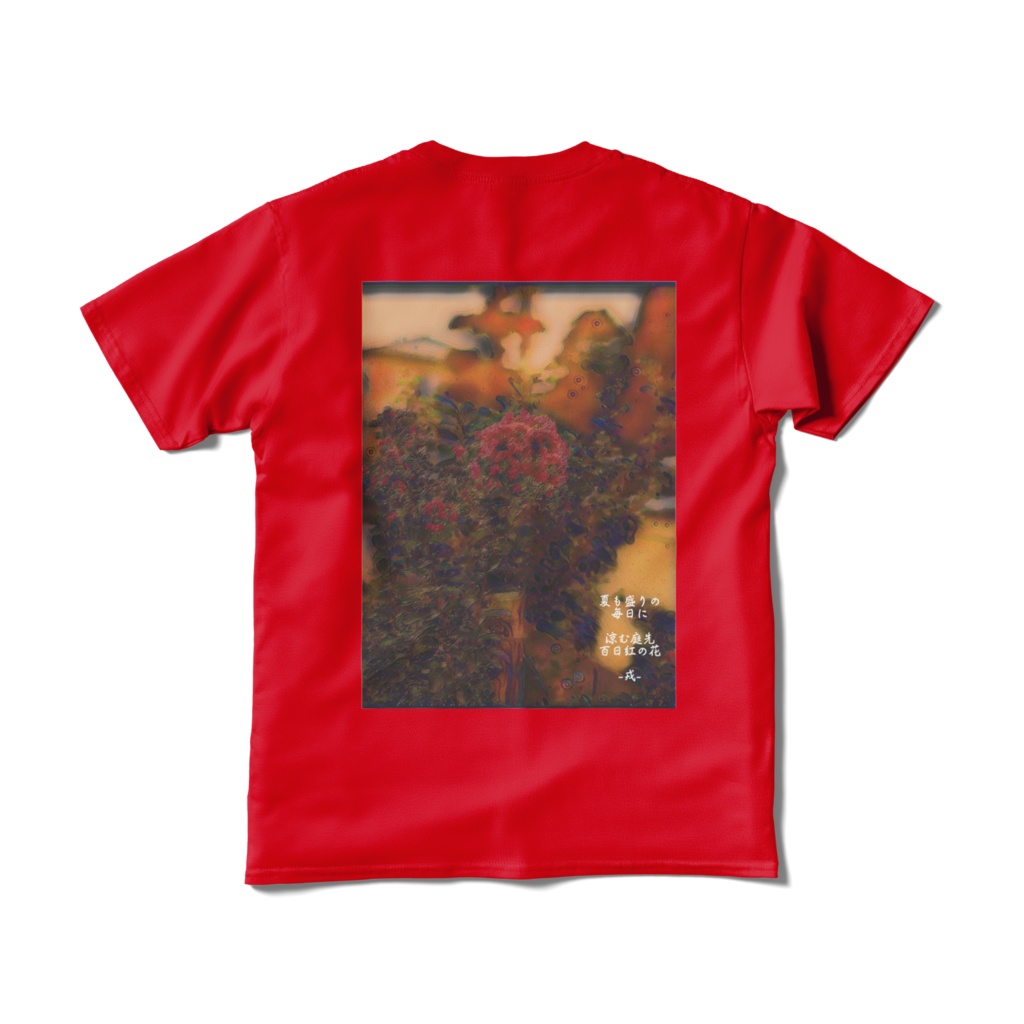 a-190 サルスベリの花 Flower of lagerstroemia indica デザイナーTシャツ