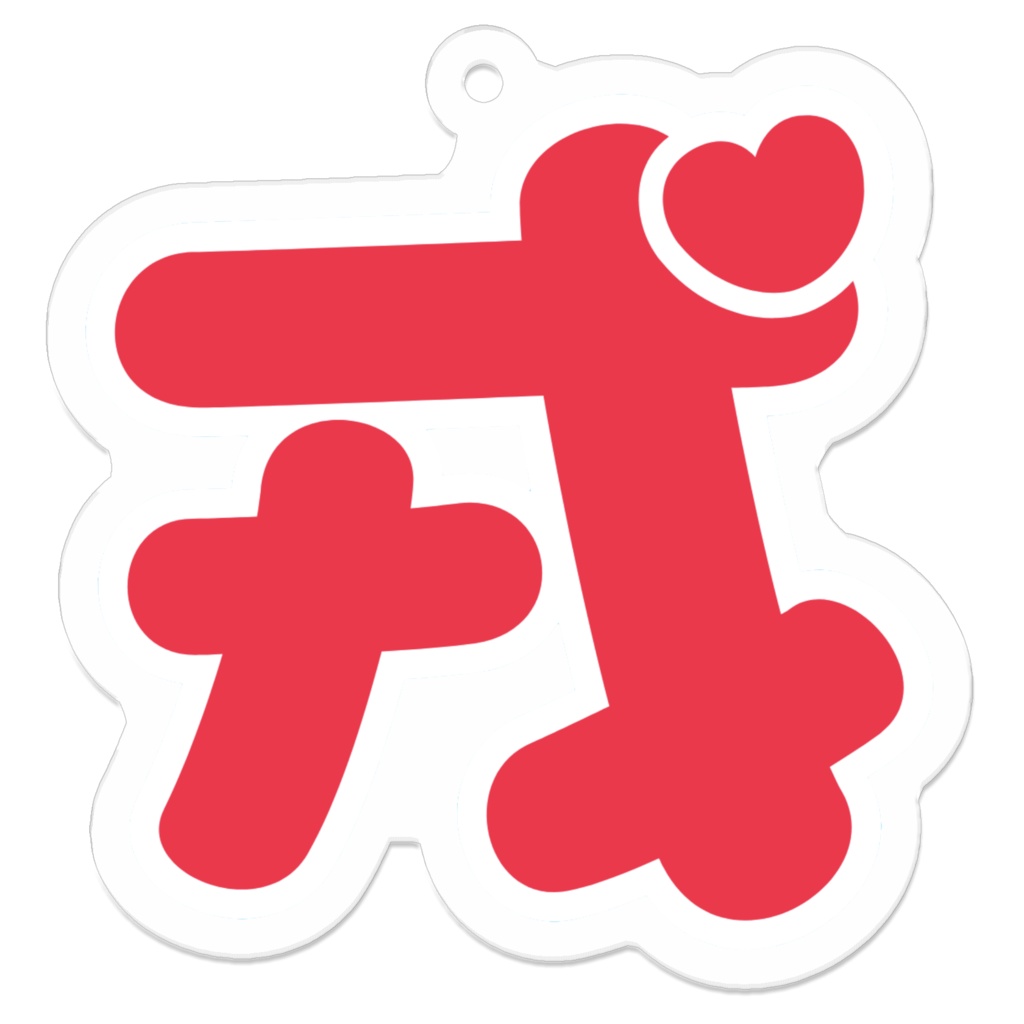 GalleryGai "戎" ロゴ アクリルキーホルダー 50 x 50