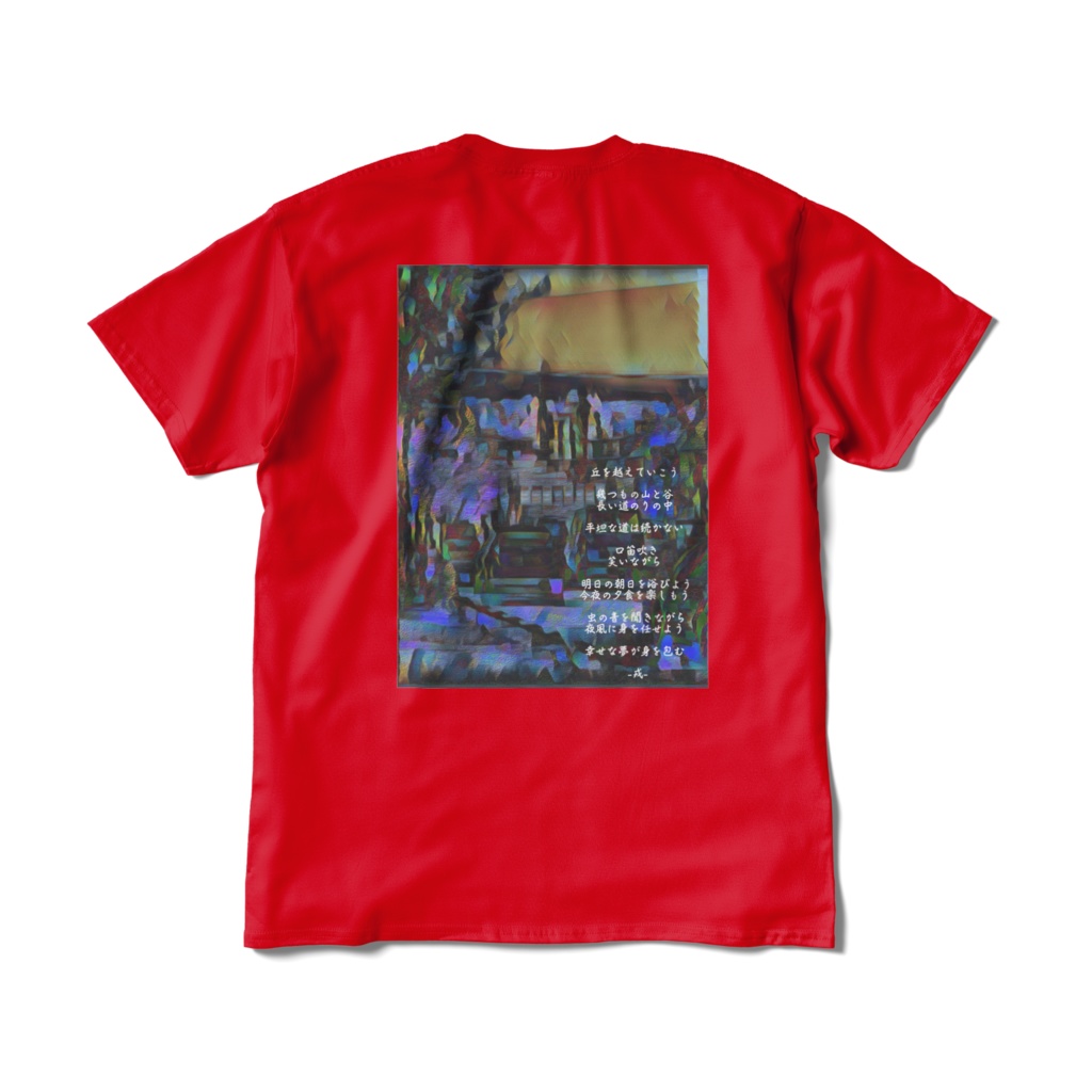 a-201 雑踏 大通 Crowded main avenue デザイナー Tシャツ