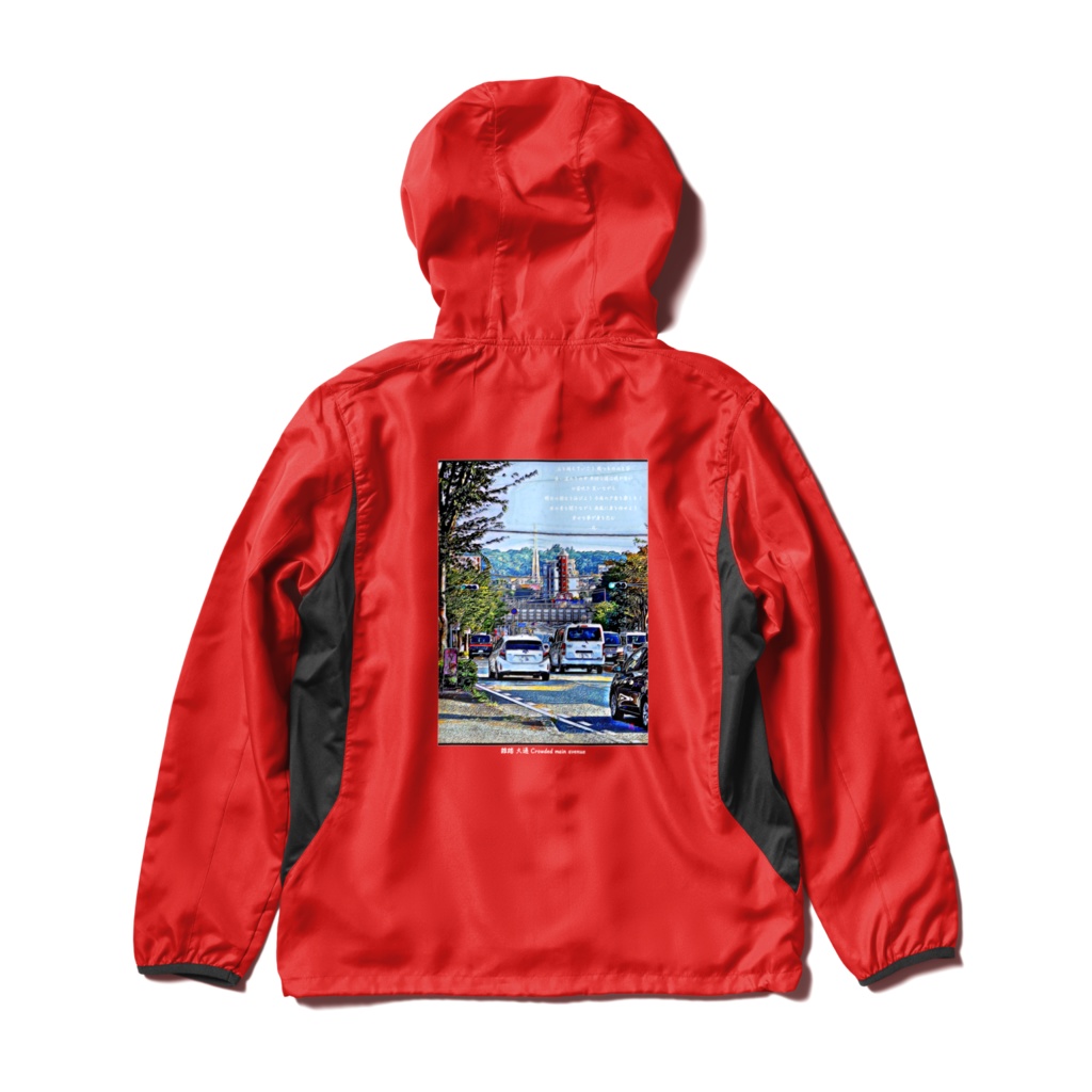 a-201 雑踏 大通 Crowded main avenue ウインドブレーカー