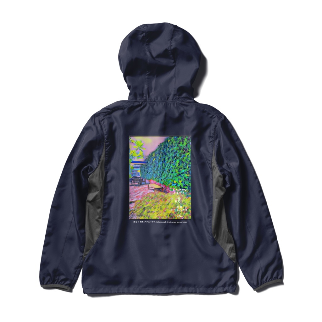 "note 10,000 スキ♥ 獲得感謝セール !!" a-208 秋匂う 街角 テラスハウス Autumn smell street corner terrace house ウインドブレーカー(パーカー)
