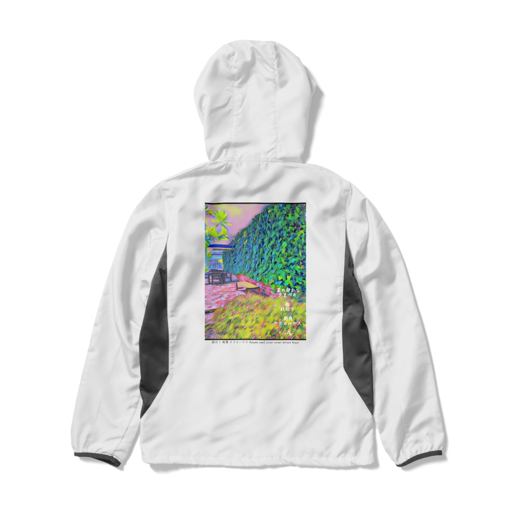 "note 10,000 スキ♥ 獲得感謝セール !!" a-208 秋匂う 街角 テラスハウス Autumn smell street corner terrace house ウインドブレーカー(パーカー)