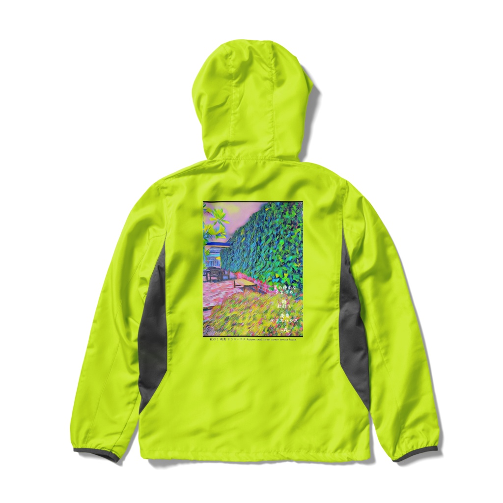 "note 10,000 スキ♥ 獲得感謝セール !!" a-208 秋匂う 街角 テラスハウス Autumn smell street corner terrace house ウインドブレーカー(パーカー)