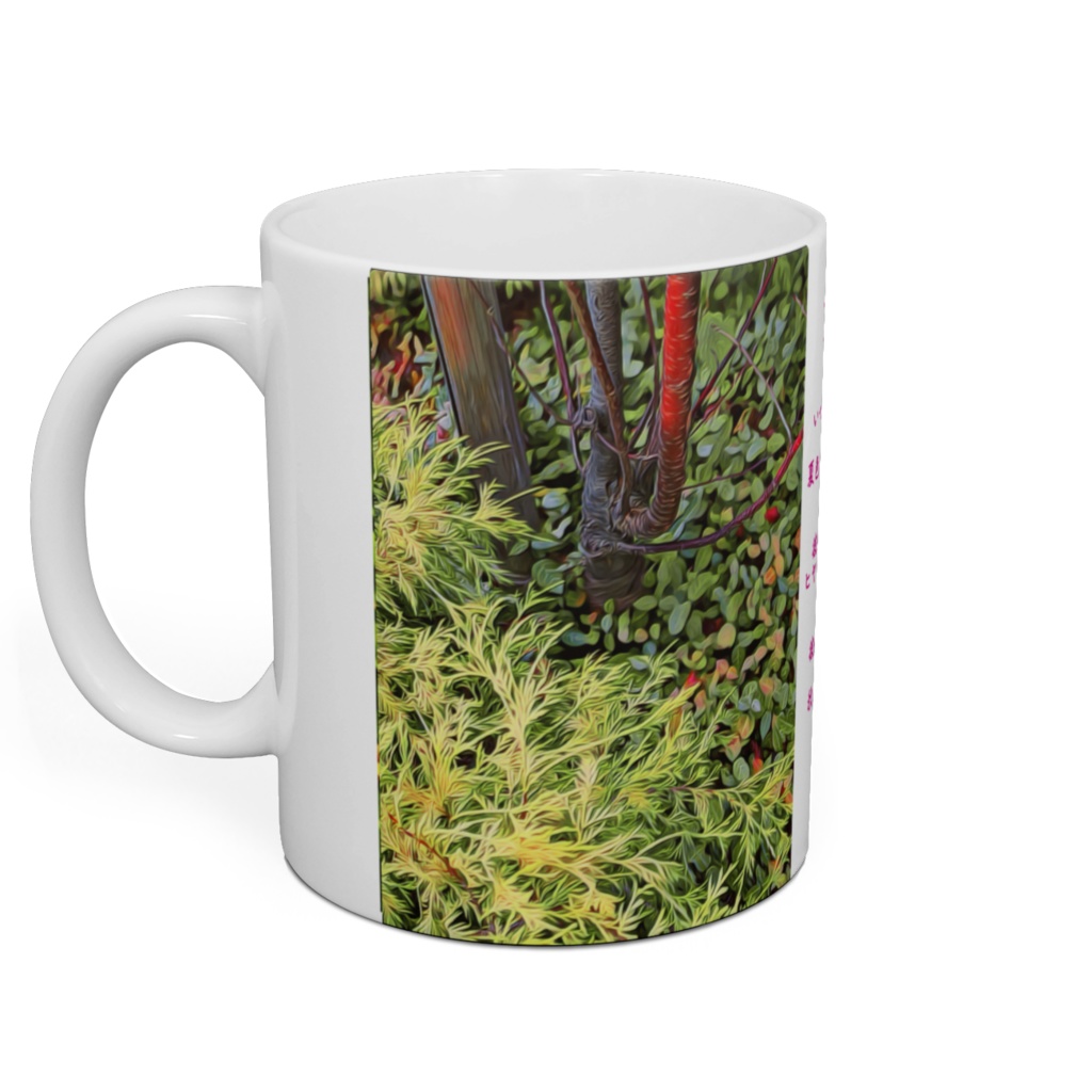 a-211 小さい秋見つけた I found a small autumn マグカップ