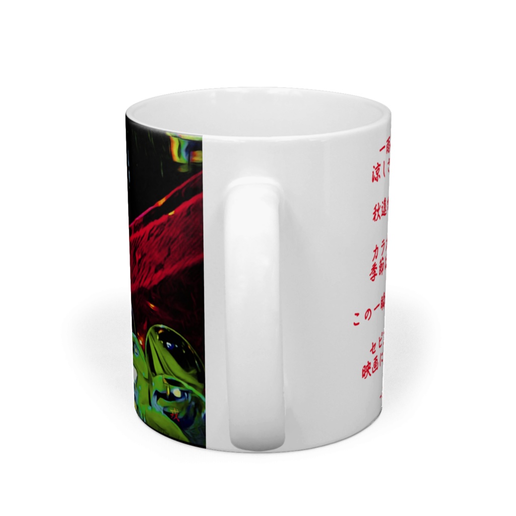 a-206 金魚鉢の中の宇宙 Universe in a fishbowl_マグカップ