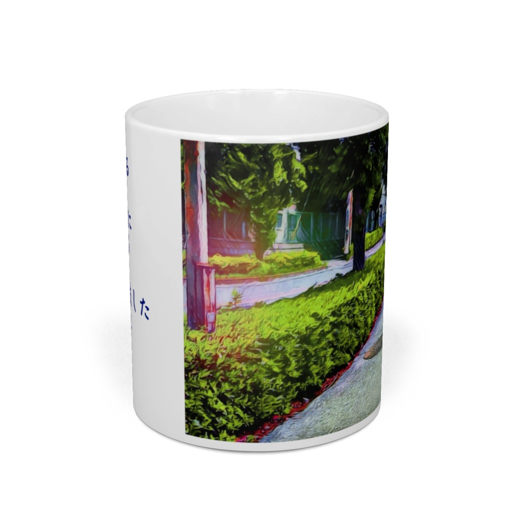 a-187 夏 昼下がりsummer afternoon マグカップ