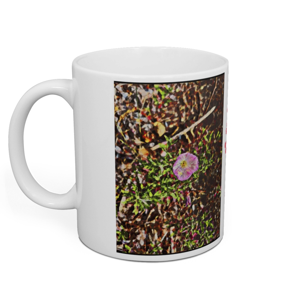 a-193 路傍の花 昼咲月見草 Roadside flowers Evening primrose マグカップ