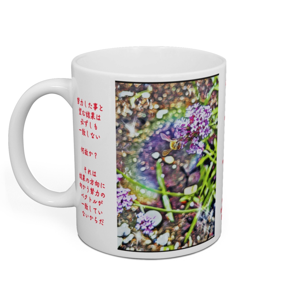 a-158 モーニング・グローリー ハチとヤナギハナガサ Morning Glory Bee and Verbena bonariensis_マグカップ