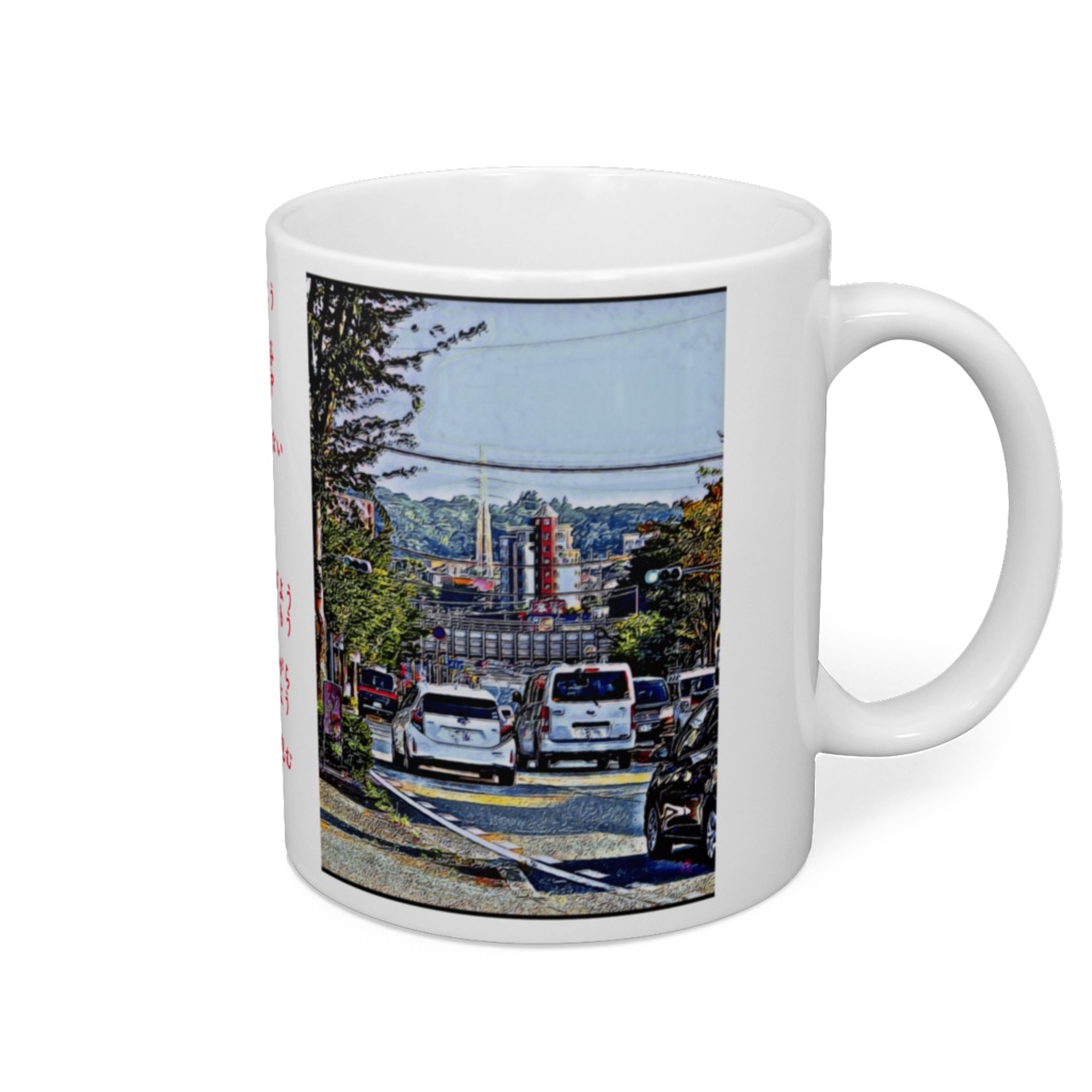 a-201 雑踏 大通 Crowded main avenue マグカップ