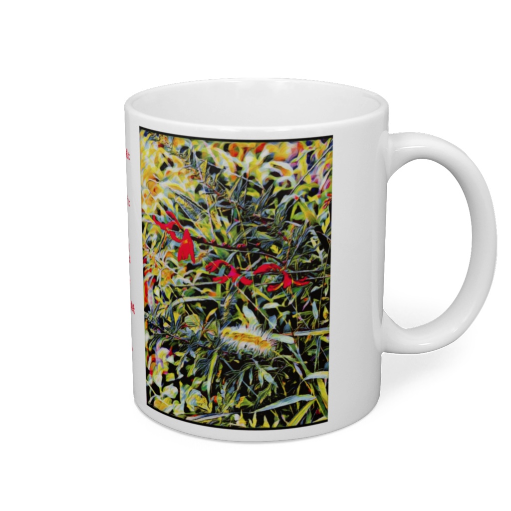 a-224 秋 燃えて ペンステモン ピニフォリウス Burning autumn Penstemon pinifoliusマグカップ