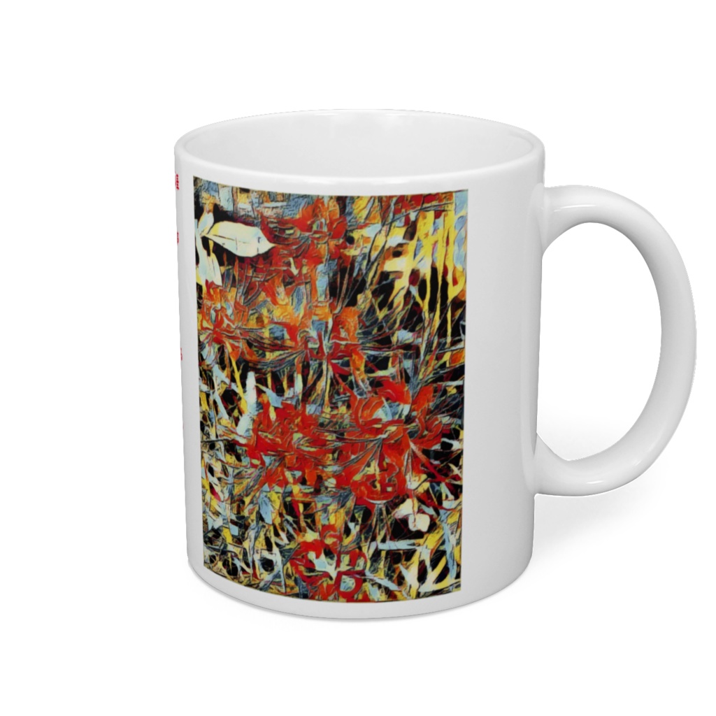 a-237 秋色 曼珠沙華 Autumn color cluster amaryllis マグカップ