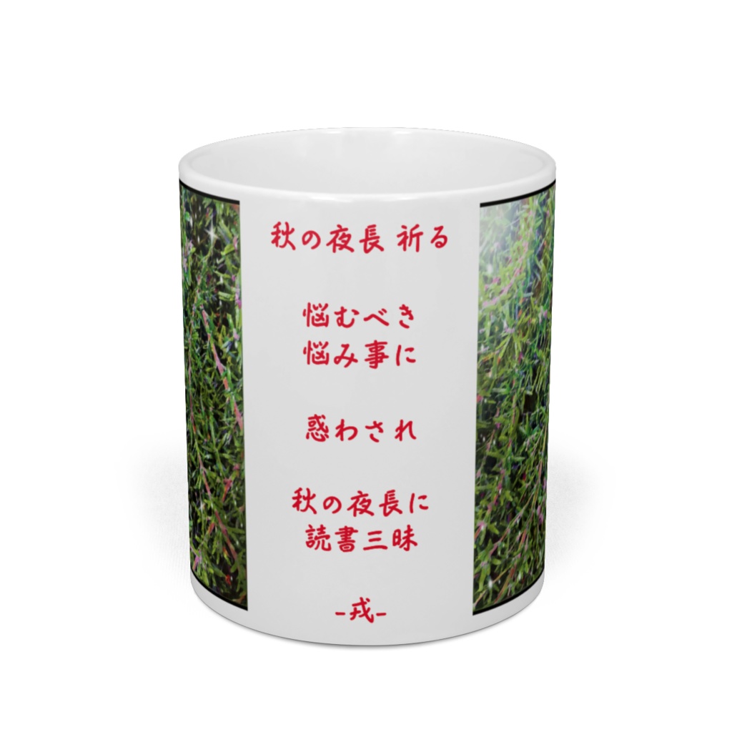 a-218 母に捧ぐ 聖母の薔薇 Our Lady's Rose Dedicated to My Mother マグカップ