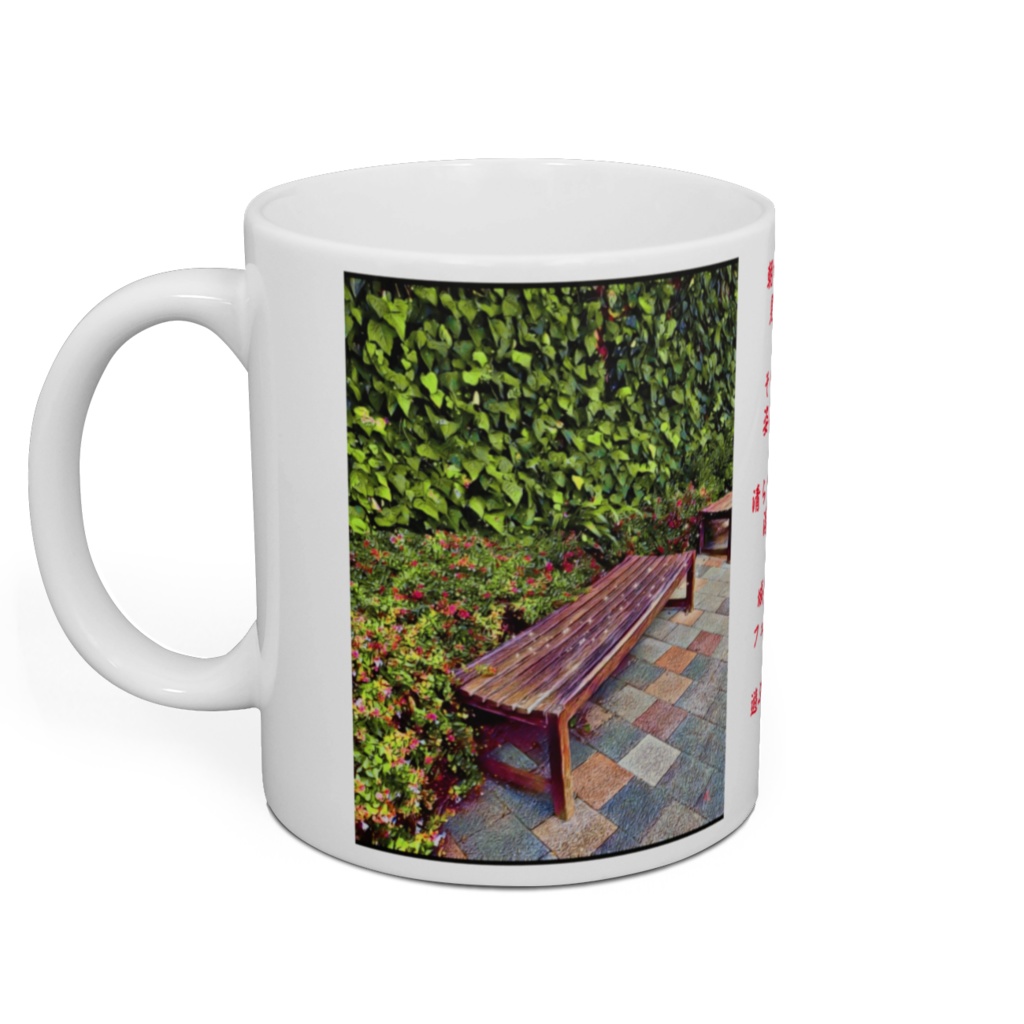 a-240 秋 妖精とベンチ Autumn fairy and bench マグカップ