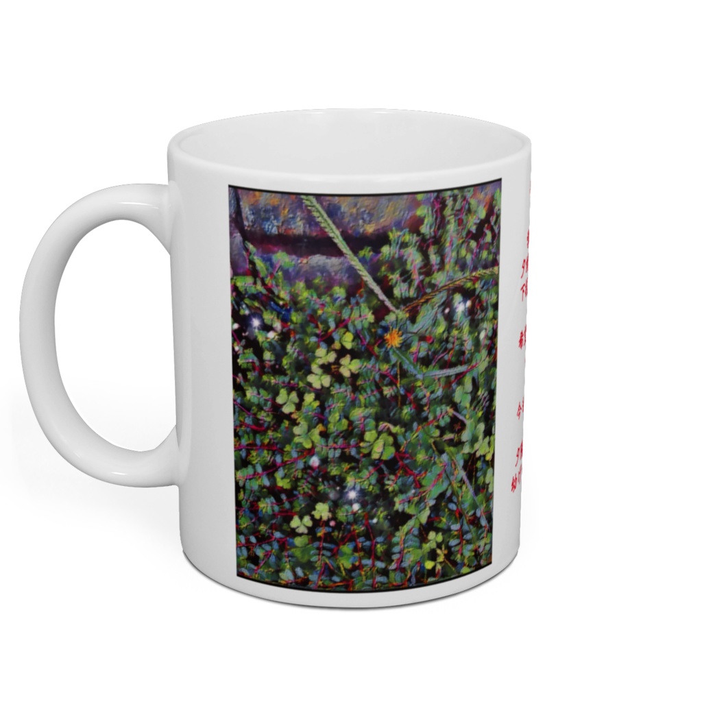 a-245 聖夜の曲が聴こえる I hear the song of the Holy Night マグカップ