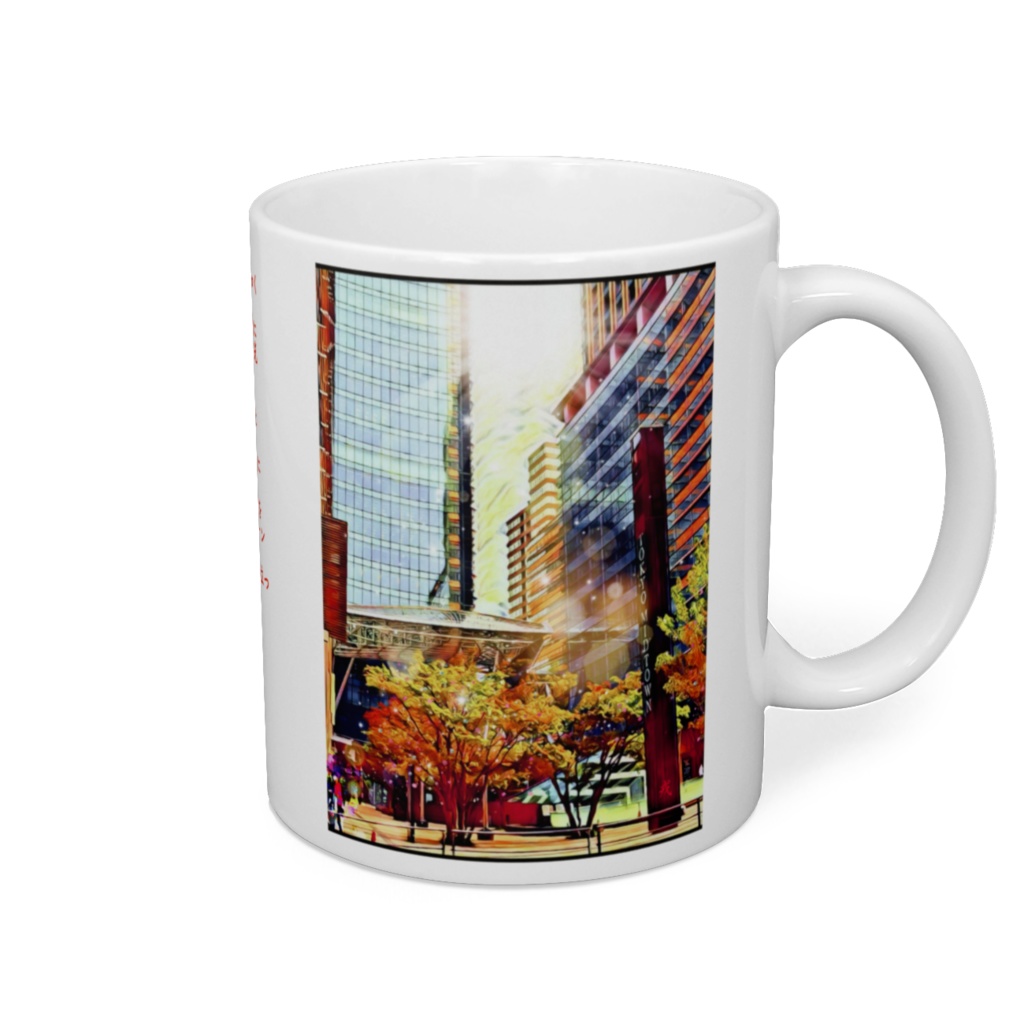 a-269 Tokyo mid town 秋 Tokyo oppidum medium autumni マグカップ