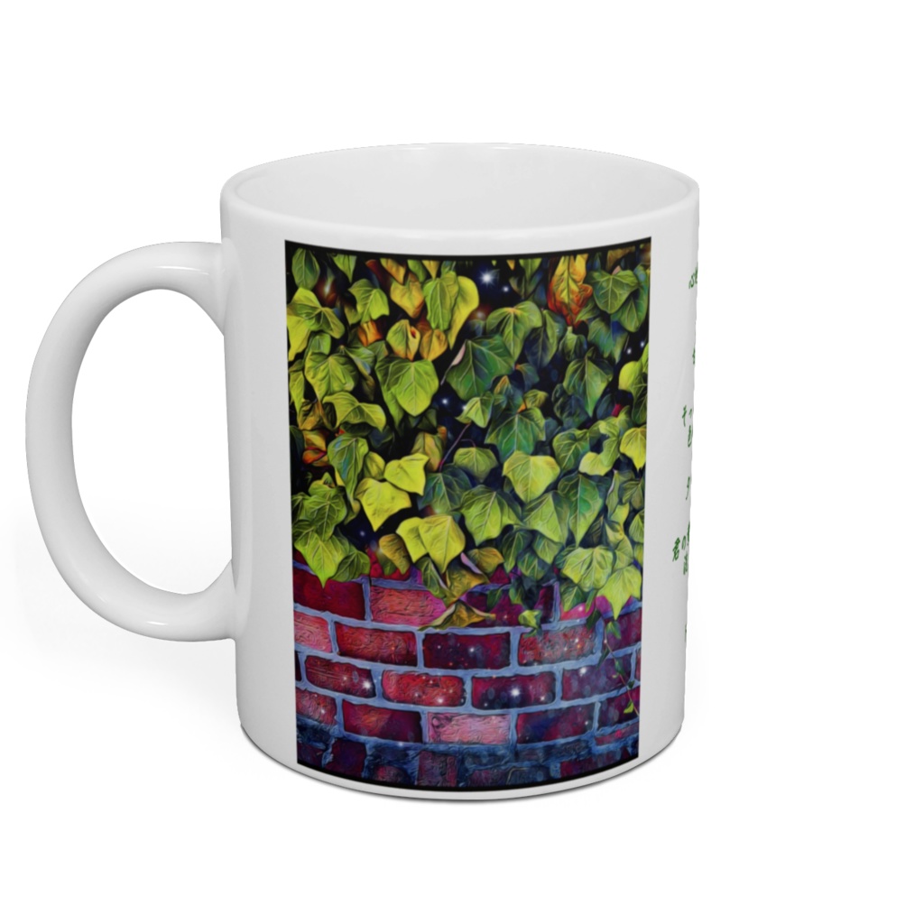 a-259 森の入口 妖精の残り香 Forest entrance Fairy remnants マグカップ