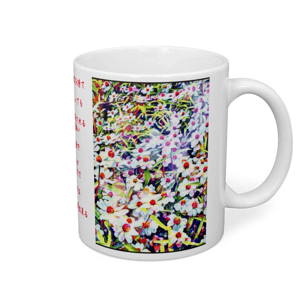 a-280 風 神聖な流れ Wind sacred flow マグカップ