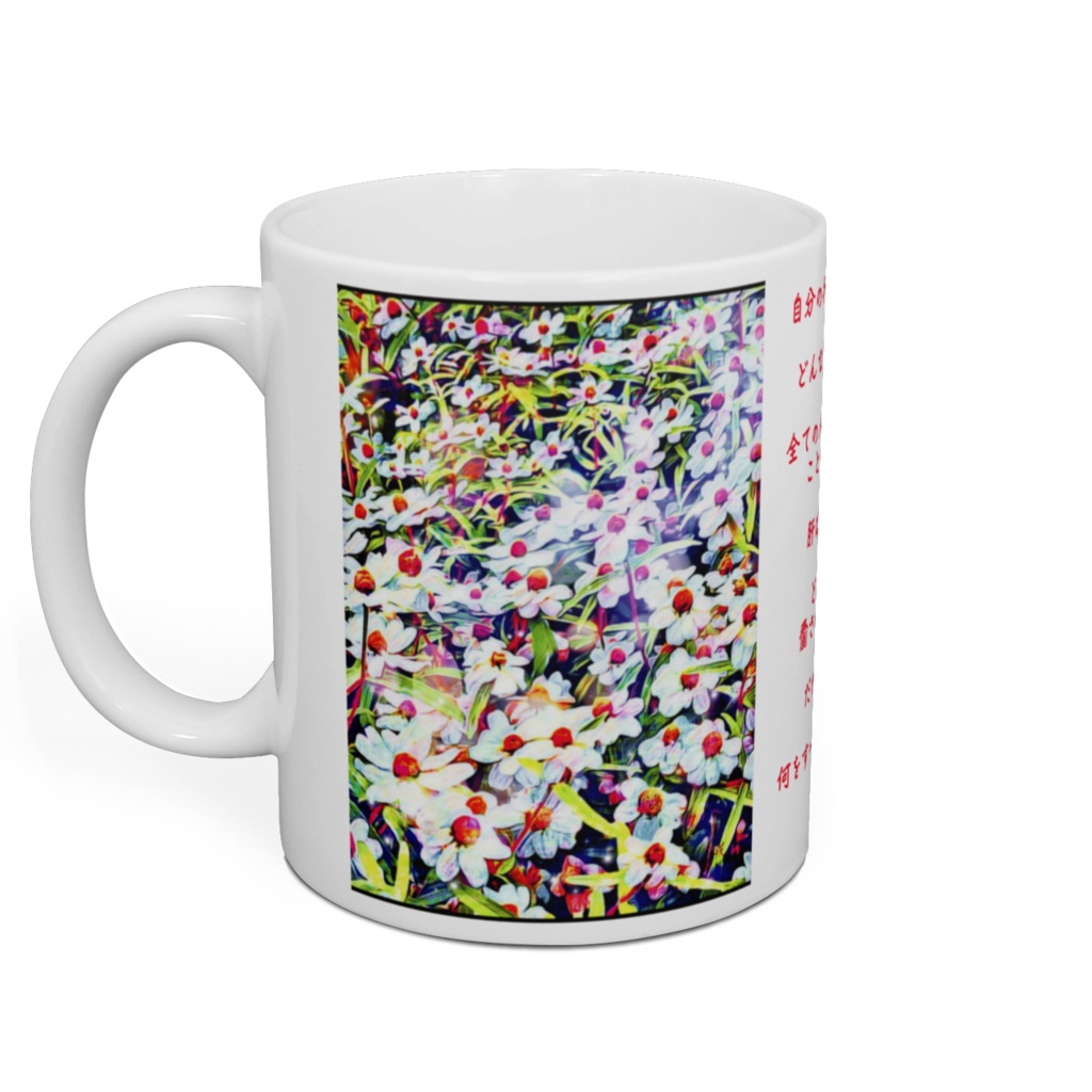 a-280 風 神聖な流れ Wind sacred flow マグカップ