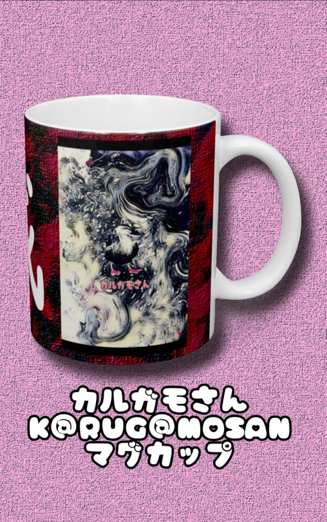 カルガモさん K@RUG@MOSAN マグカップ