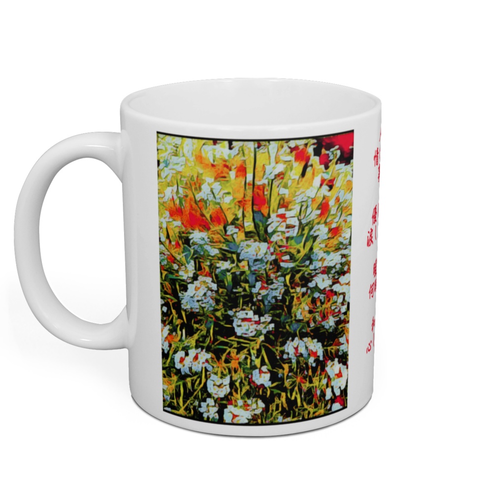 a-159 傍らに咲く可憐な花 スイートアリッサム A lovely flower that Lobularia maritima マグカップ