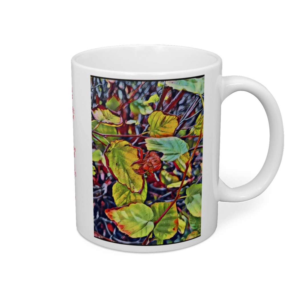 a-253 成就 夏のぬけがら Fulfillment, Summer shell マグカップ