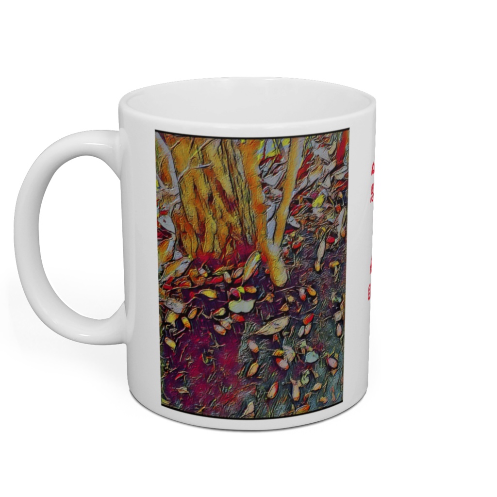 a-254 秋 団栗 Autumn acorn マグカップ