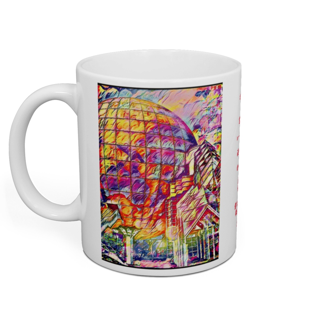 a-288 夕焼け色に映える赤い城 Red castle that shines in the sunset color マグカップ