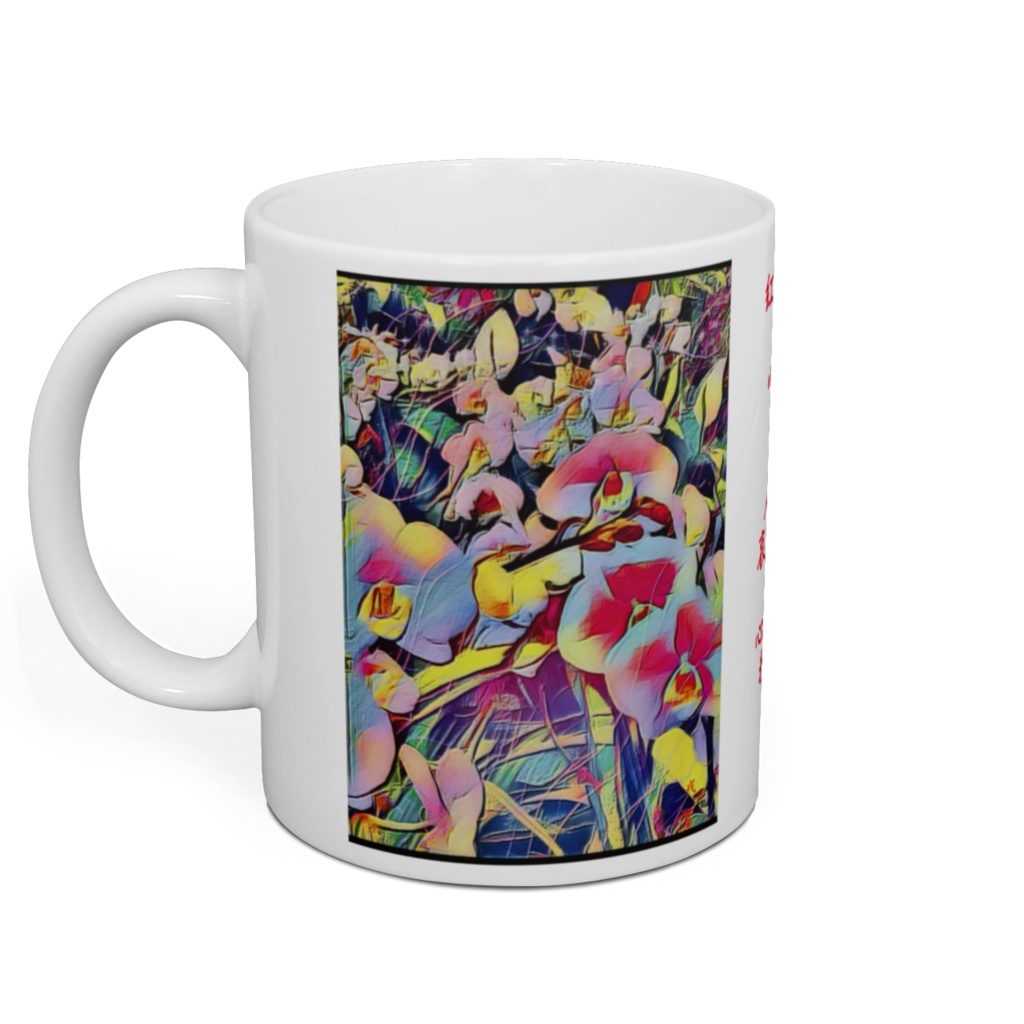 a-309 蘭 オーラ Orchid, aura マグカップ