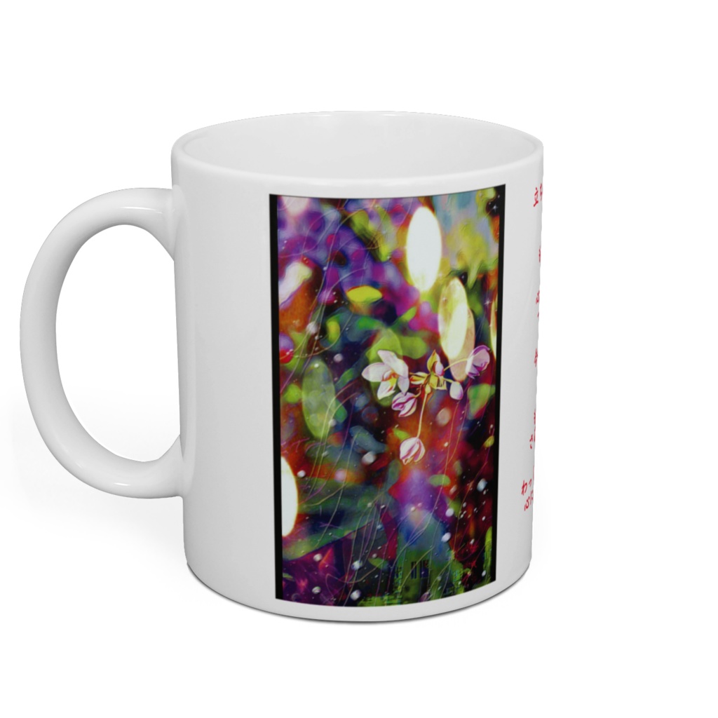 a-311 鏡の中に見えるもの What you see in the mirror マグカップ