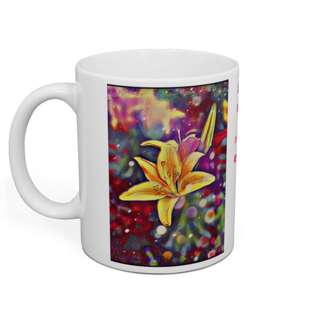 a-314 仮想時元の止まった花 Virtual flow of time マグカップ