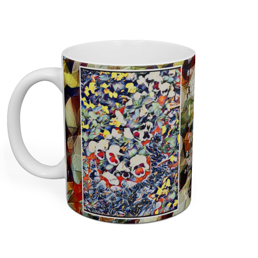 a-342 妖精たちと覗き見る宙 Seeking Sky マグカップ