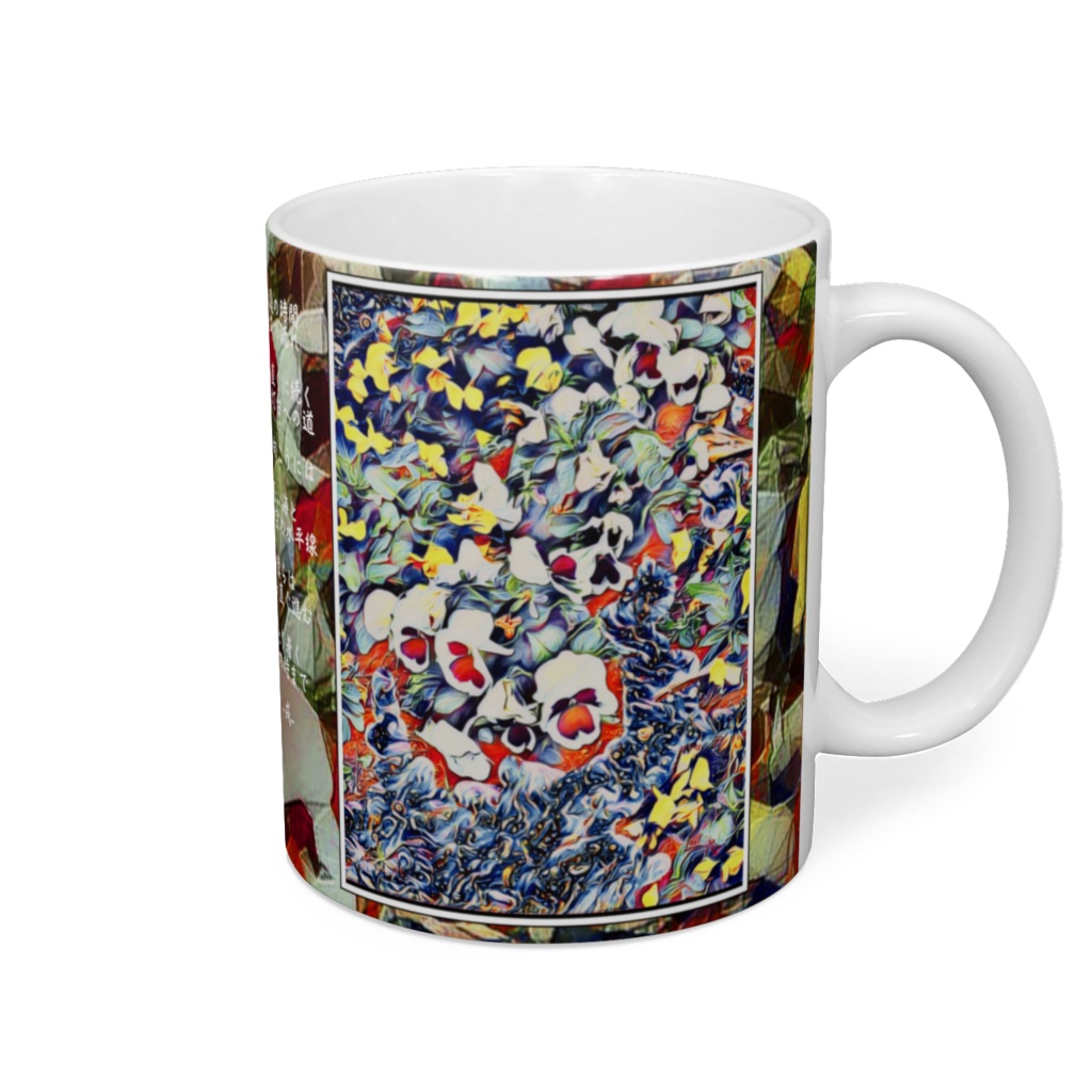 a-342 妖精たちと覗き見る宙 Seeking Sky マグカップ