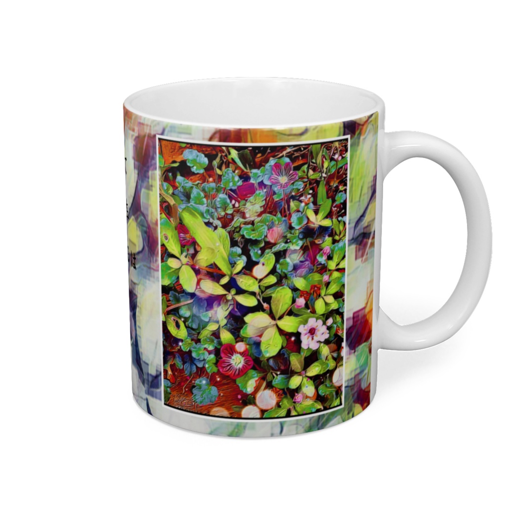 a-404 賑やかな朝 Lively morning マグカップ