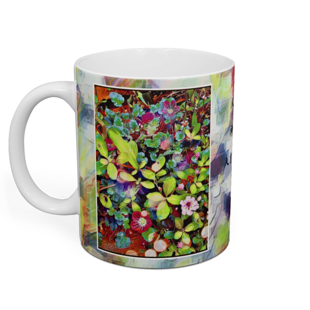 a-404 賑やかな朝 Lively morning マグカップ