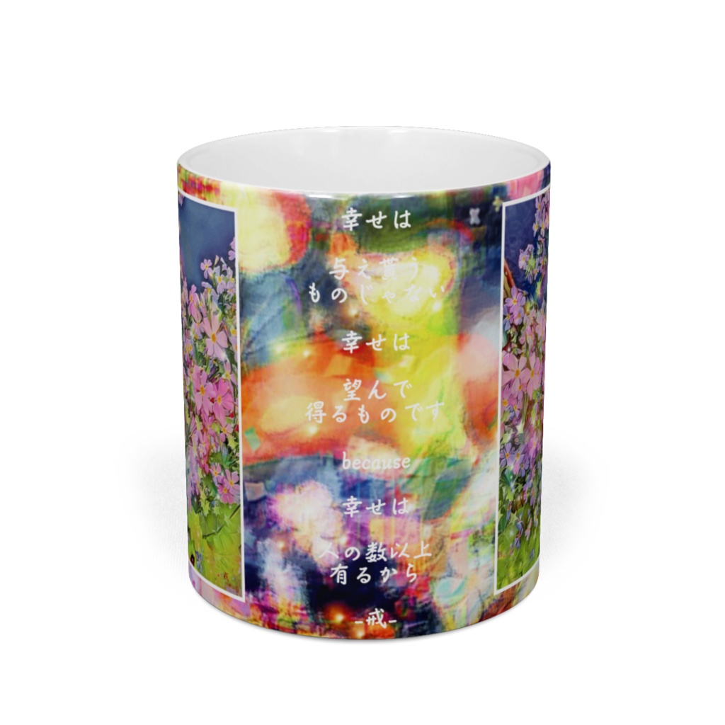 a-458 花 移ろいゆく思い Flowers changing feelings マグカップ