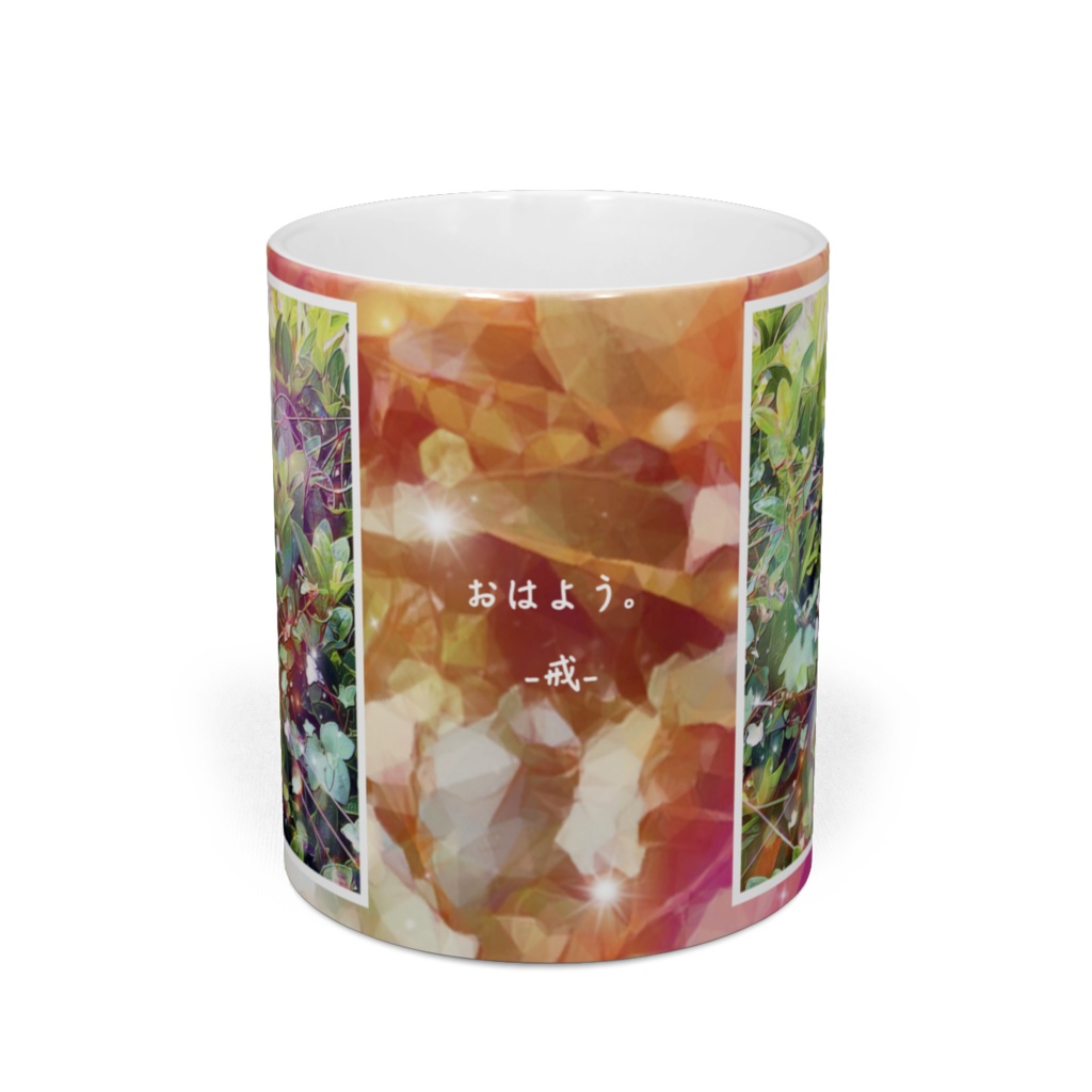 a-492 花 朝日 Flower sunlight マグカップ