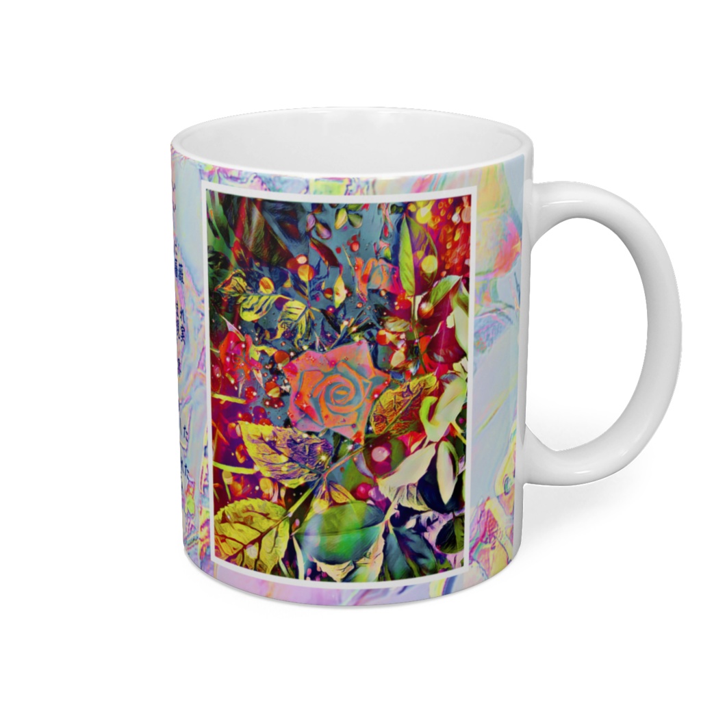 a-540 デジタルラッピングローズ Digital wrapping rose マグカップ