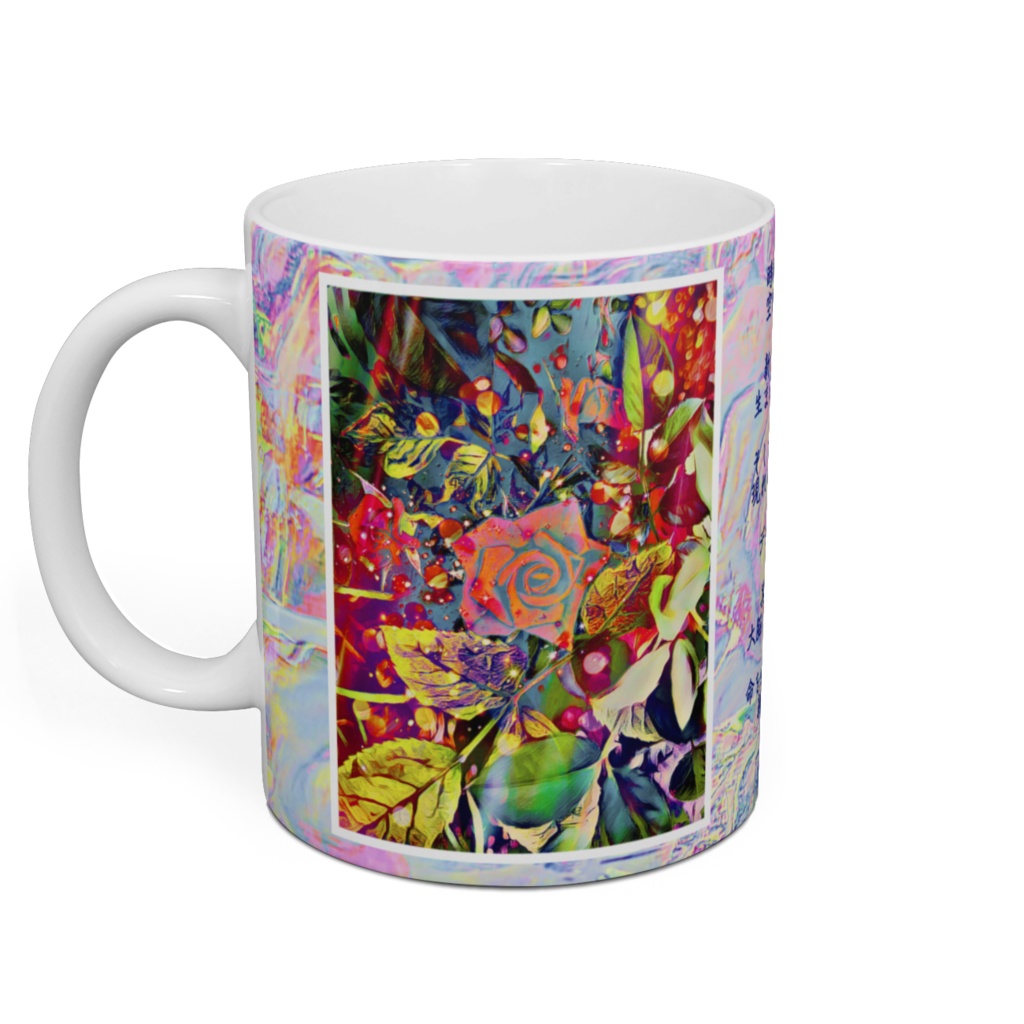 a-540 デジタルラッピングローズ Digital wrapping rose マグカップ